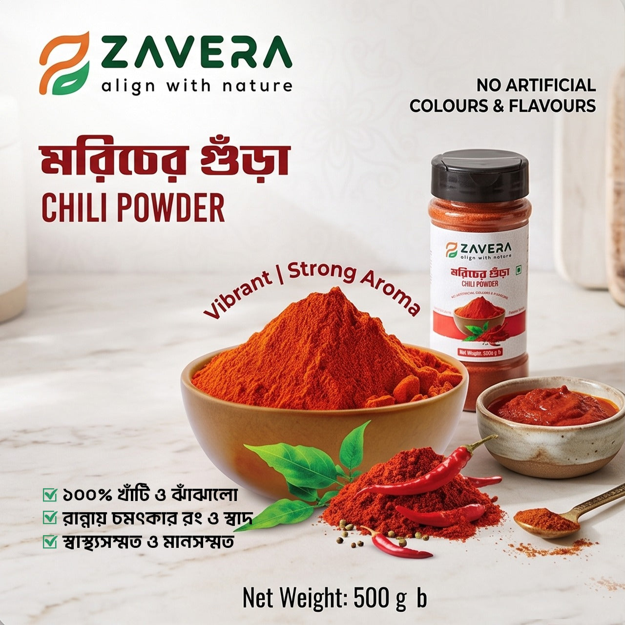 ZAVERA Chili Powder 500g | Pure Natural Chili Powder